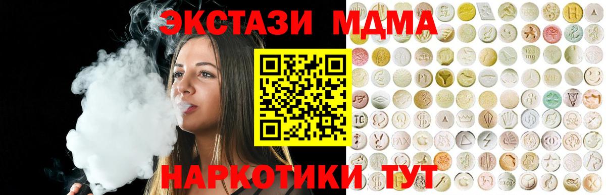 Ecstasy mix Нововоронеж