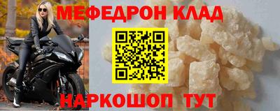 первитин Будённовск