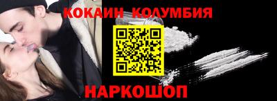первитин Будённовск