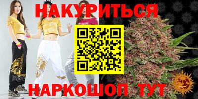 прущие крисы Бузулук