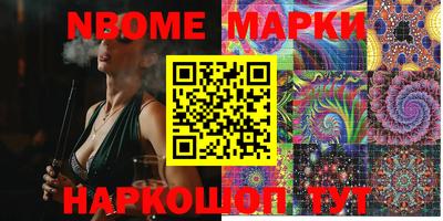 первитин Будённовск