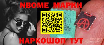 первитин Будённовск