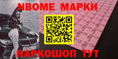 прущие крисы Бузулук