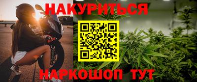 прущие крисы Бузулук
