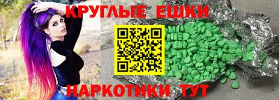 индика Бугуруслан