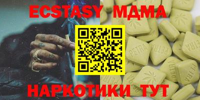 прущие крисы Бузулук