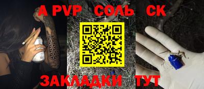 индика Бугуруслан