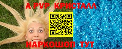 первитин Будённовск