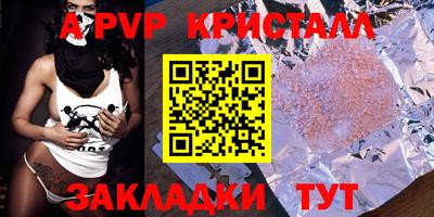 индика Бугуруслан