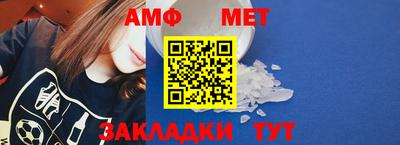 первитин Будённовск