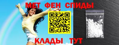 первитин Будённовск