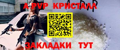 прущие крисы Бузулук