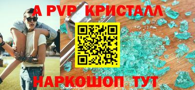 индика Бугуруслан