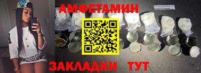 первитин Будённовск