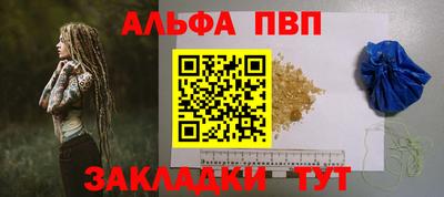 первитин Будённовск