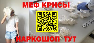прущие крисы Бузулук