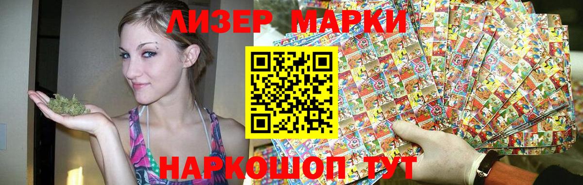 LSD-25 экстази ecstasy Нововоронеж