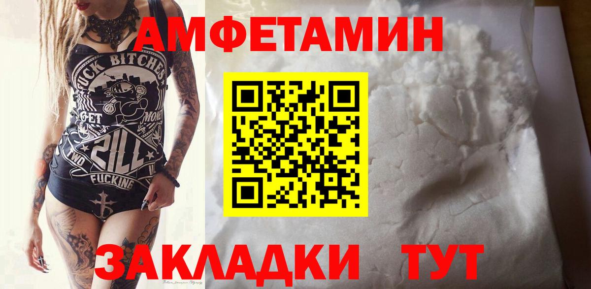 МЕТАМФЕТАМИН винт  Вход с VPN  Нововоронеж 