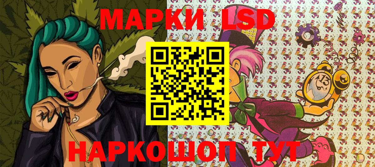 Нововоронеж  Марки NBOMe 1,8мг  Марки NBOMe  Вход с VPN 
