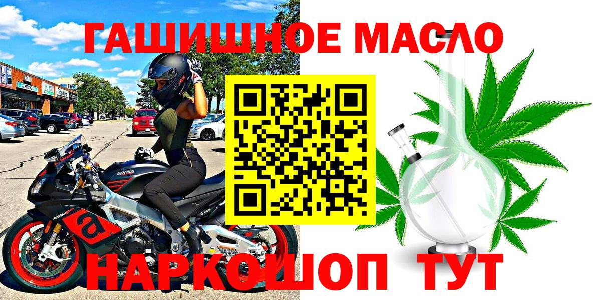 Дистиллят ТГК концентрат  ТГК вейп  Вход с VPN  Нововоронеж 