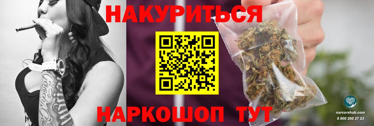 Бошки Шишки MAZAR Нововоронеж